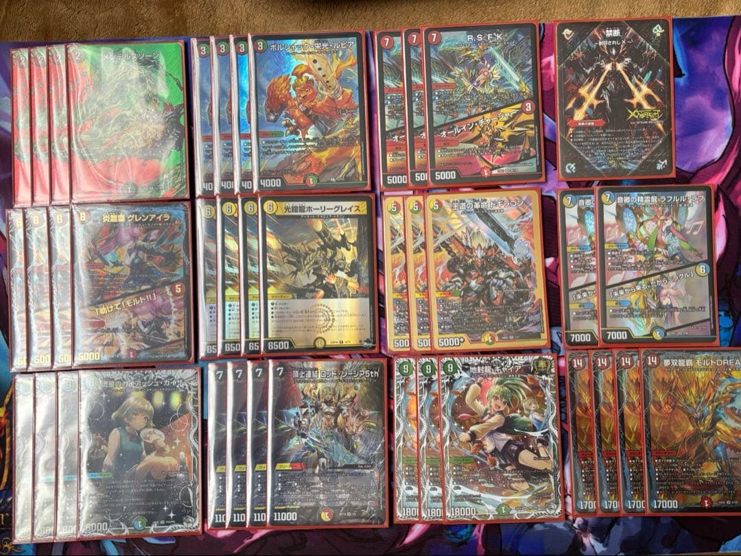 デュエルマスターズ　4cモルトドリームデッキ