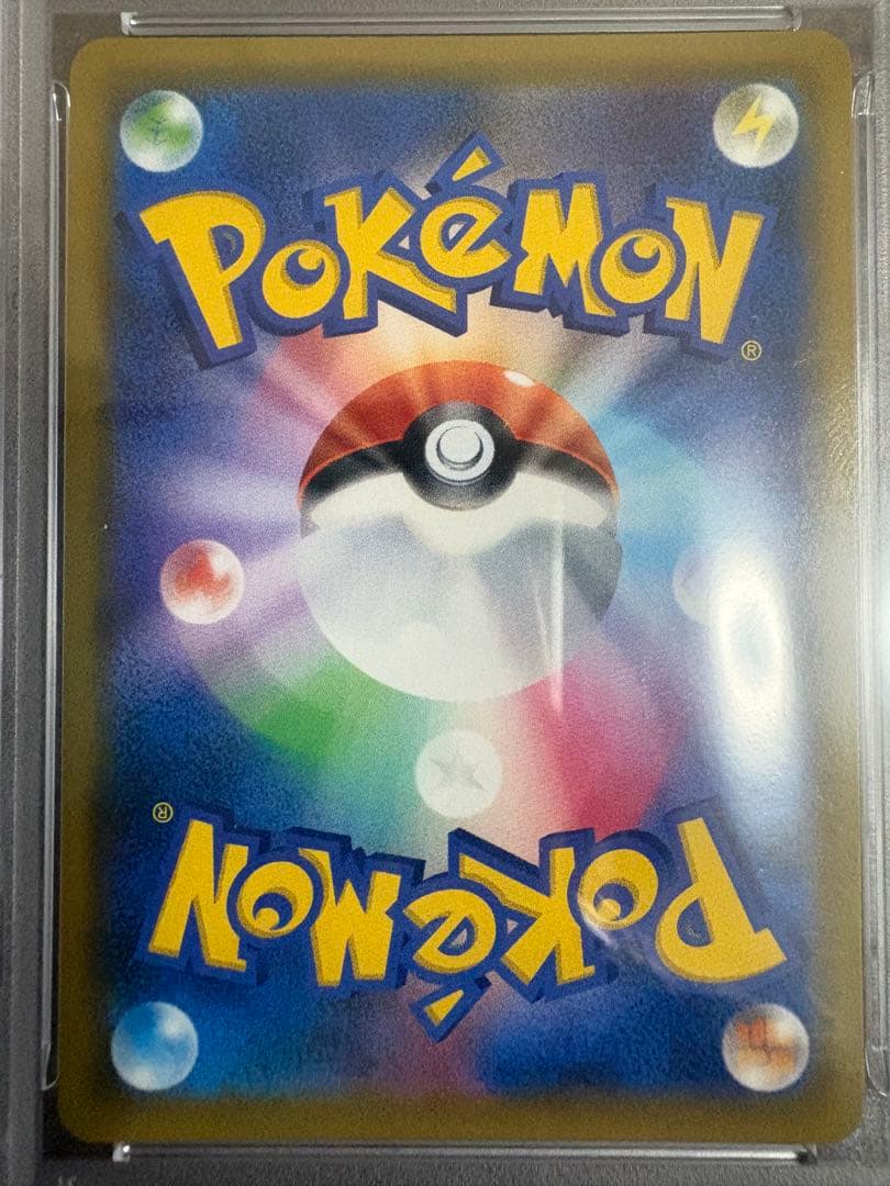 ブラッキー&ダークライGX SA【PSA10】