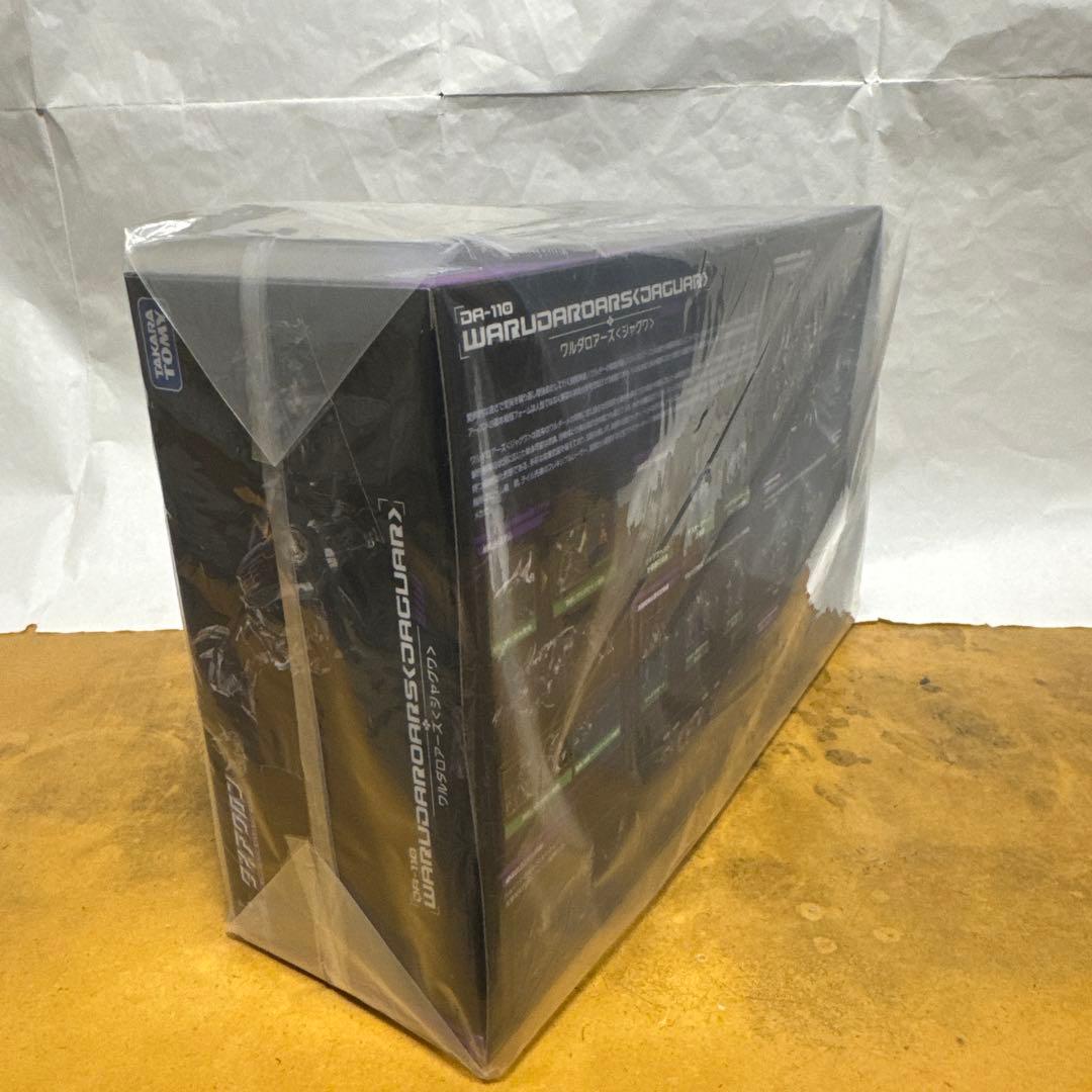 ワルダロアーズ＜ジャグア＞ワルダレギオン＜ガイスト＞ダークカソード　ダイアクロン