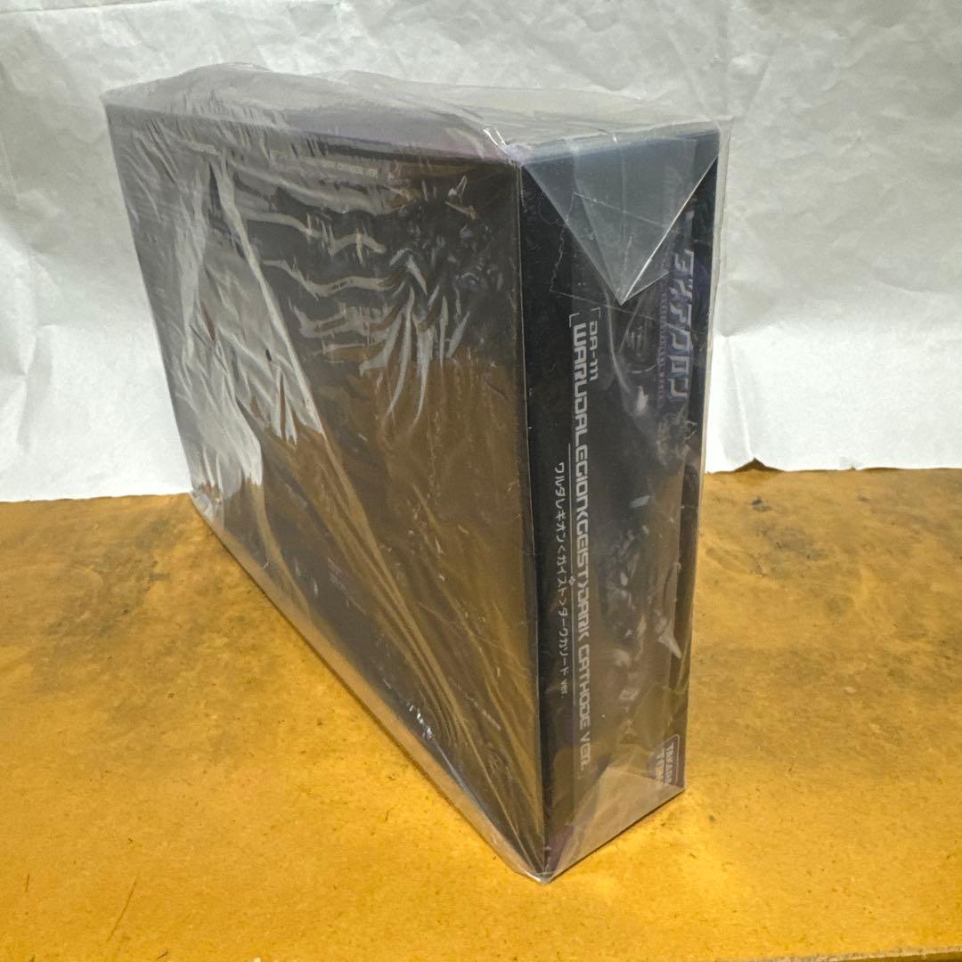 ワルダロアーズ＜ジャグア＞ワルダレギオン＜ガイスト＞ダークカソード　ダイアクロン