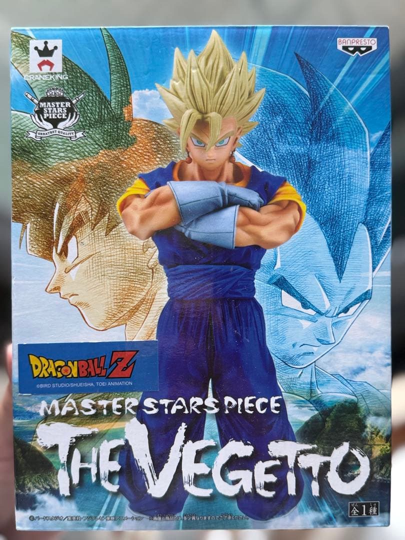 ［美品］MSPスーパーサイヤ人ベジット　欠品なし
