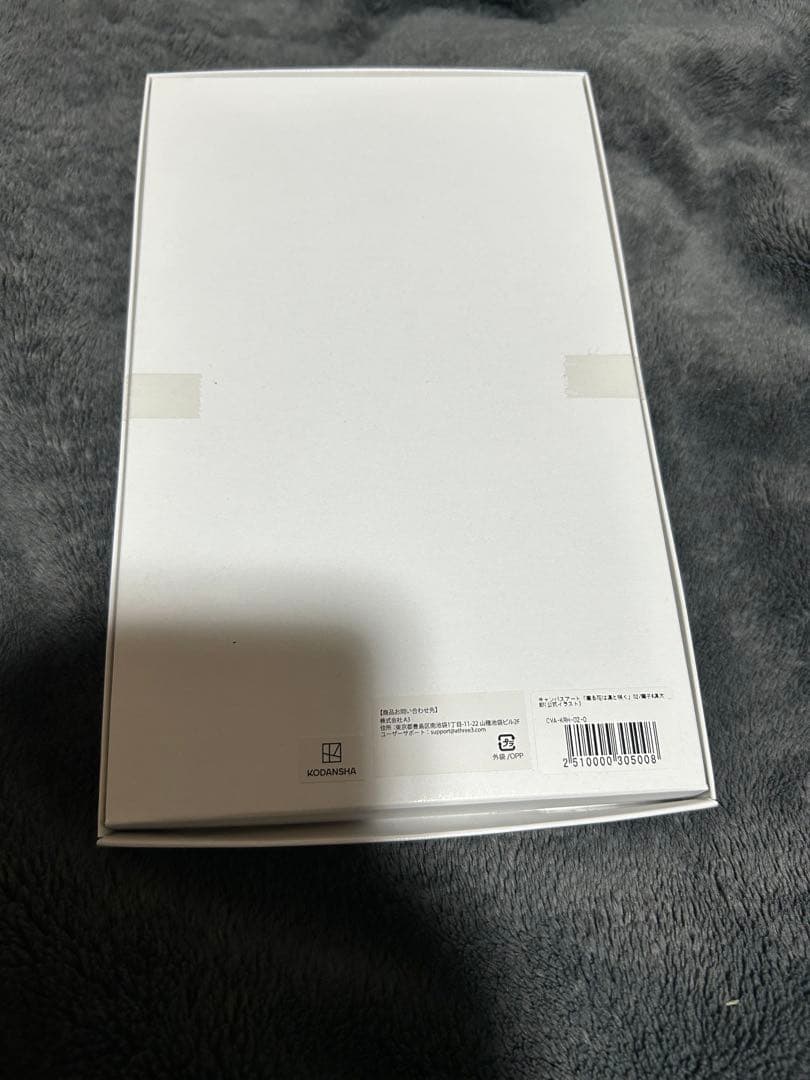 薫る花は凛と咲く　キャンバスアート(薫子&凛太郎) 公式イラスト　未開封