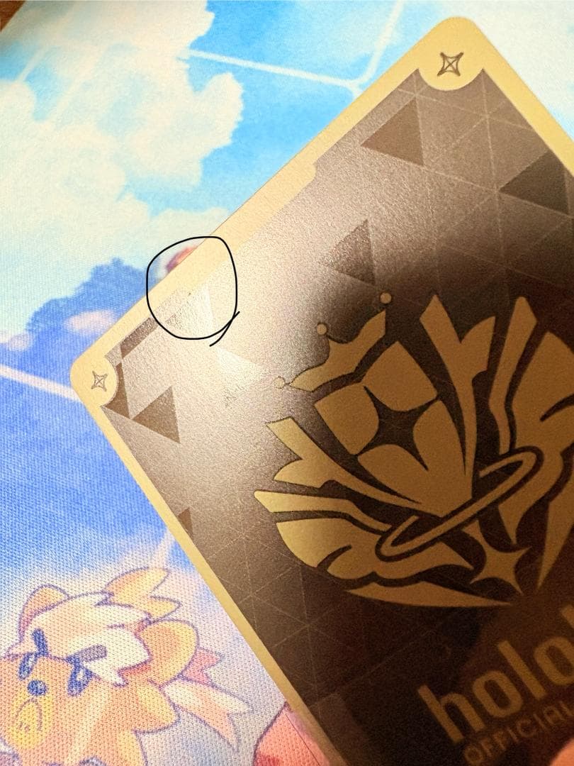 座員　P　プロモ　ホロカ　尾丸ポルカ　裏面に傷あり