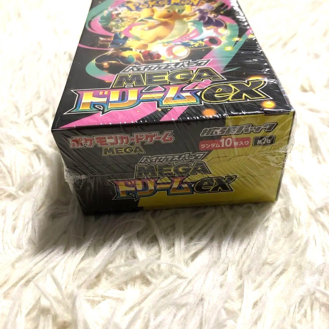 ✨【新品未開封】✨ 【シュリンク付】MEGAドリームex 1BOX