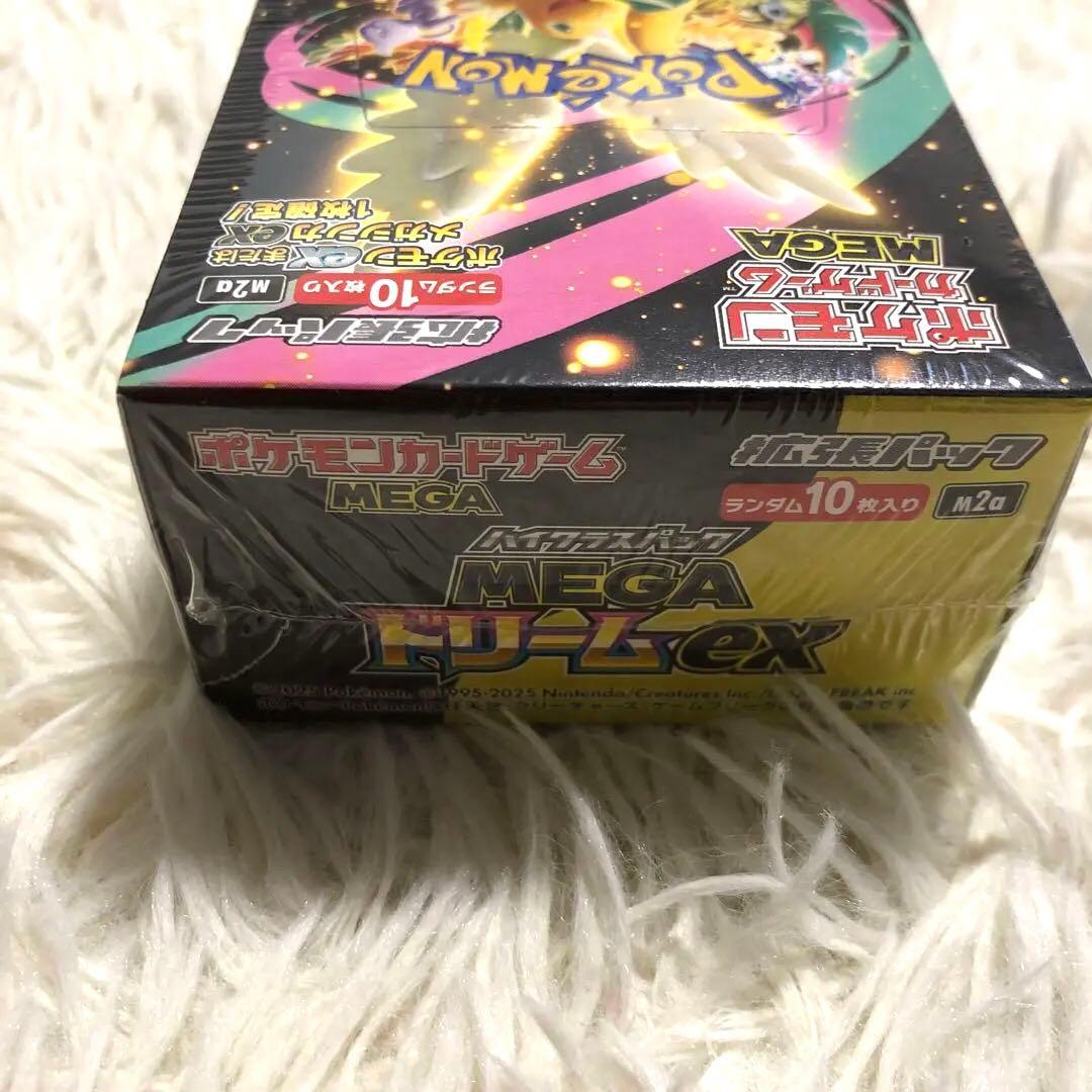 ✨【新品未開封】✨ 【シュリンク付】MEGAドリームex 1BOX