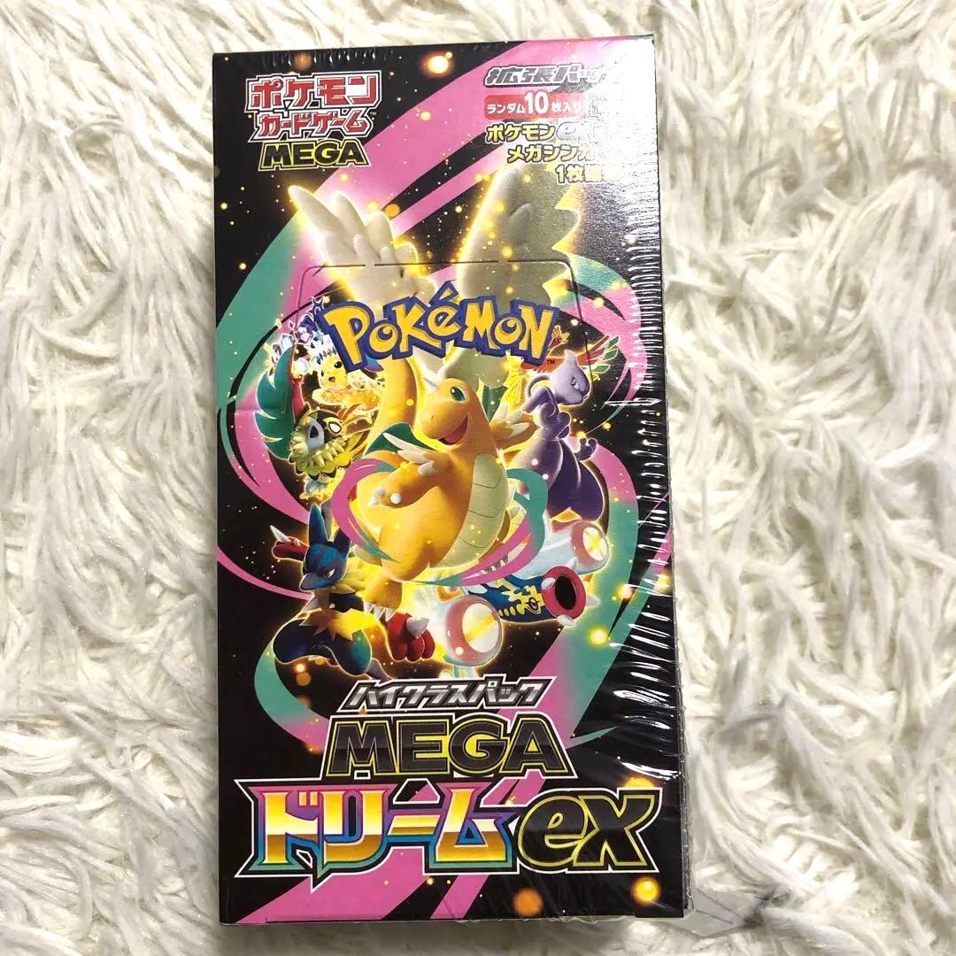 ✨【新品未開封】✨ 【シュリンク付】MEGAドリームex 1BOX