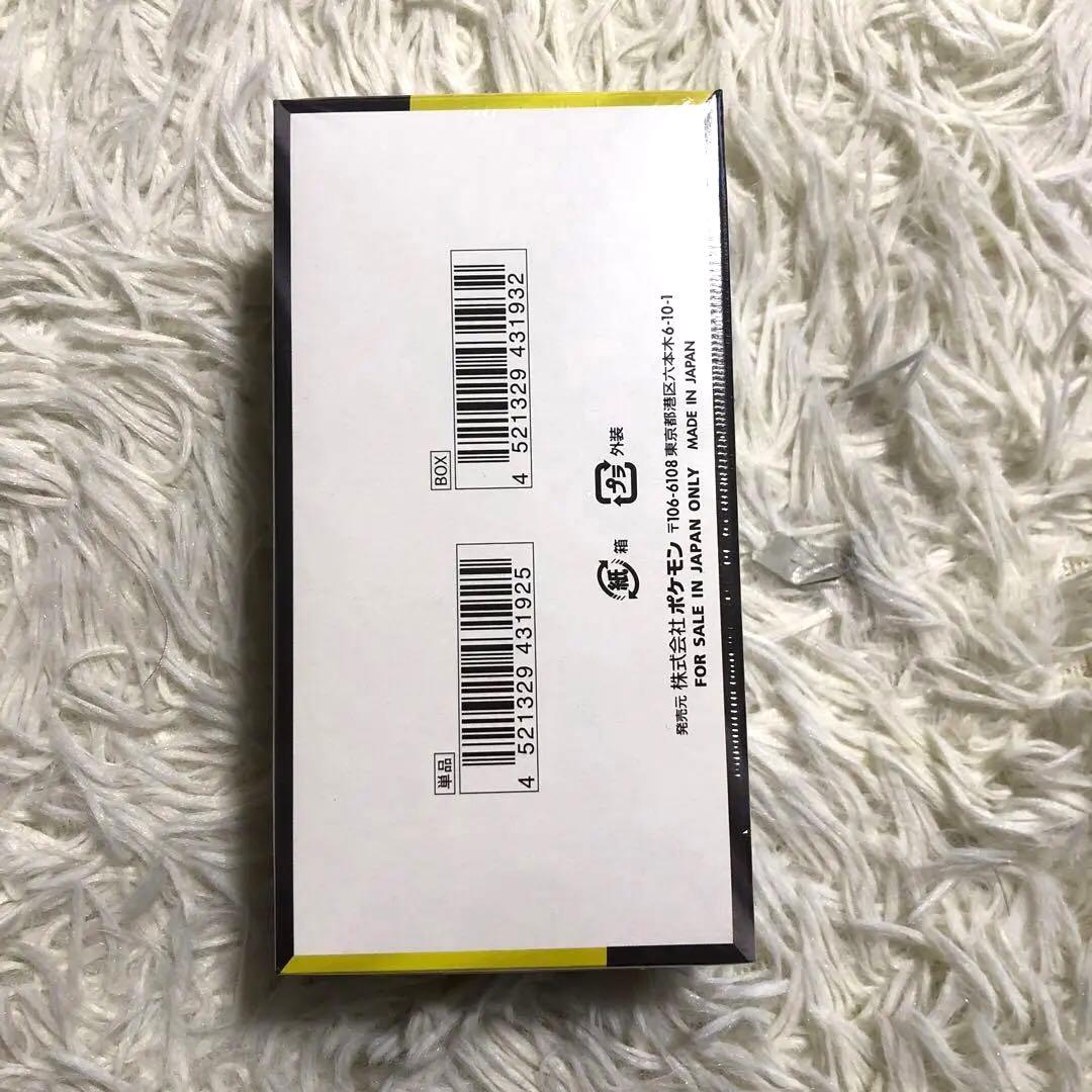 ✨【新品未開封】✨ 【シュリンク付】MEGAドリームex 1BOX