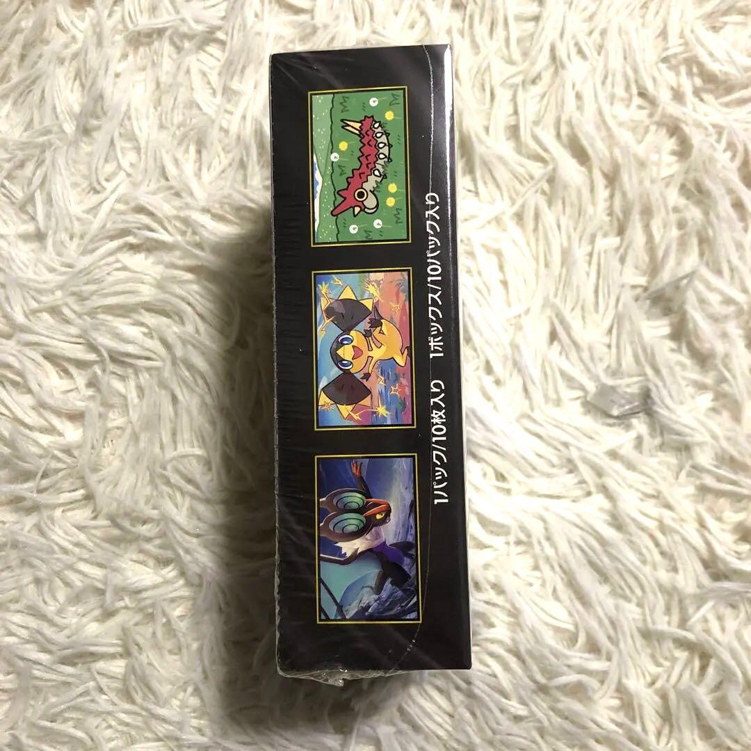 ✨【新品未開封】✨ 【シュリンク付】MEGAドリームex 1BOX