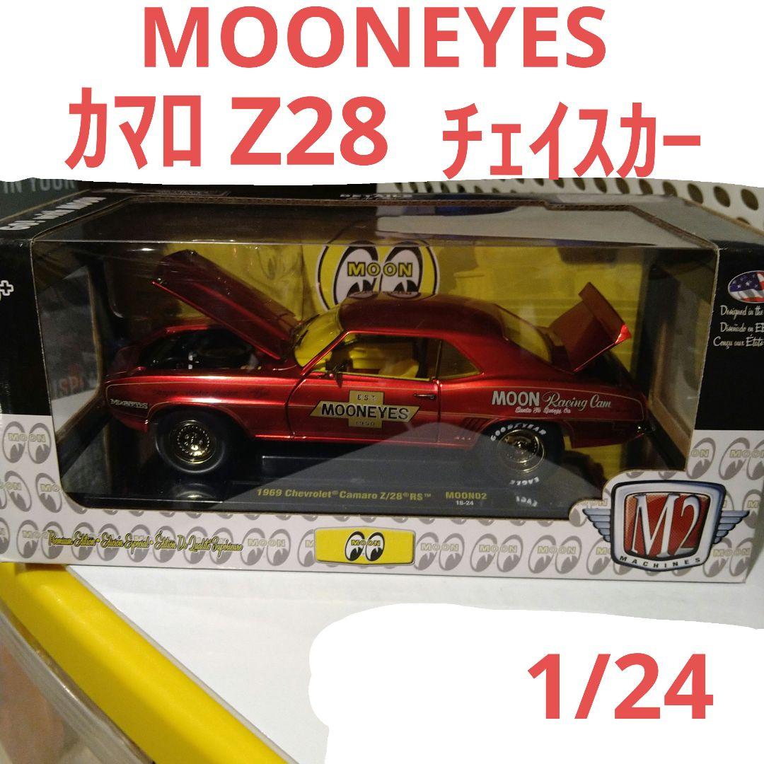 m2マシーン 1/24 ムーンアイズ シボレー カマロ チェイスカー　希少!!