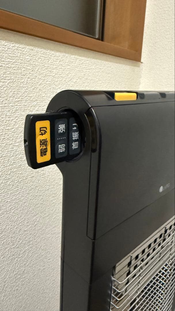 電気ヒーター 遠赤外線　パネルヒーター　リモコン付き 状態良好