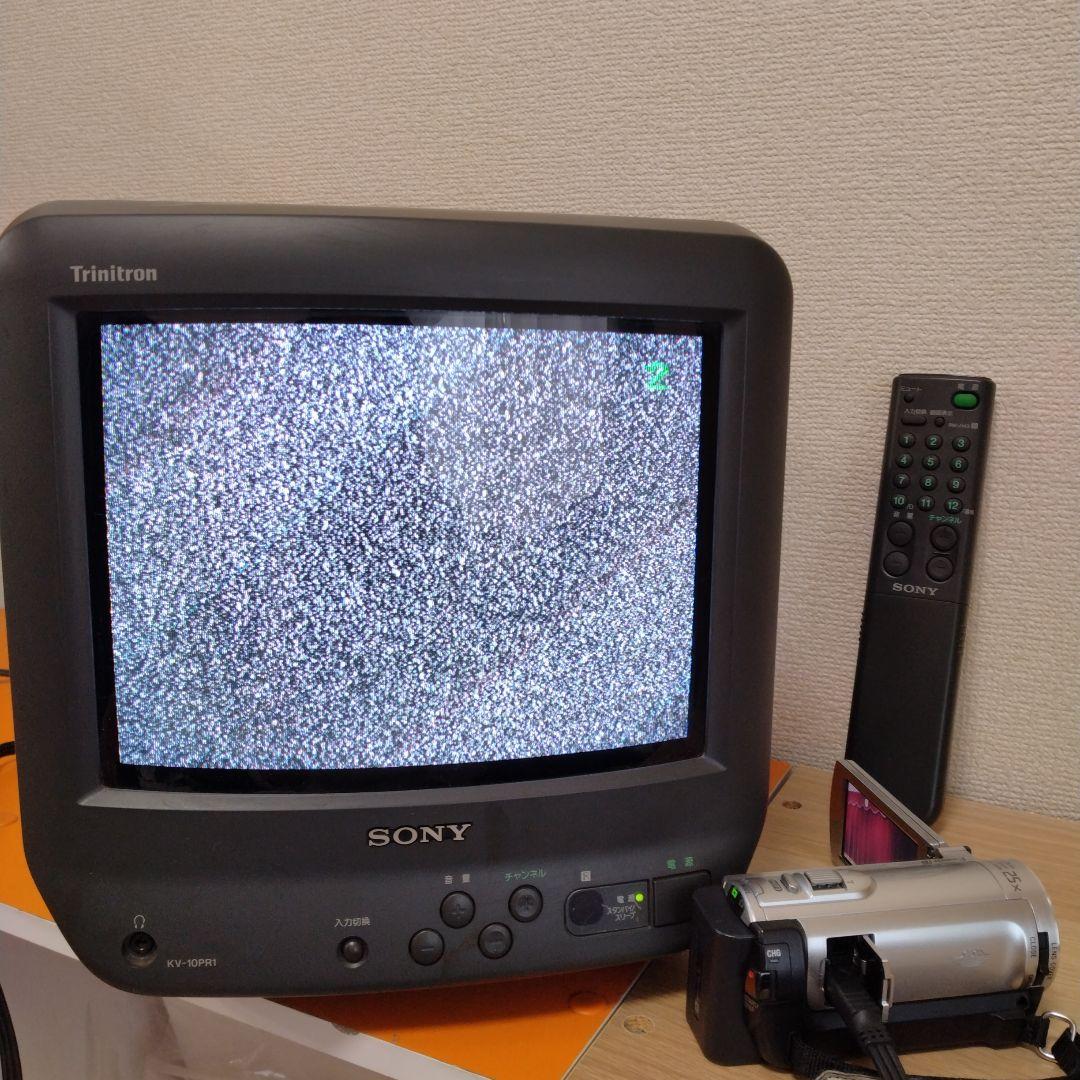 【動作確認済み】SONY トリニトロン　KV-10PR1