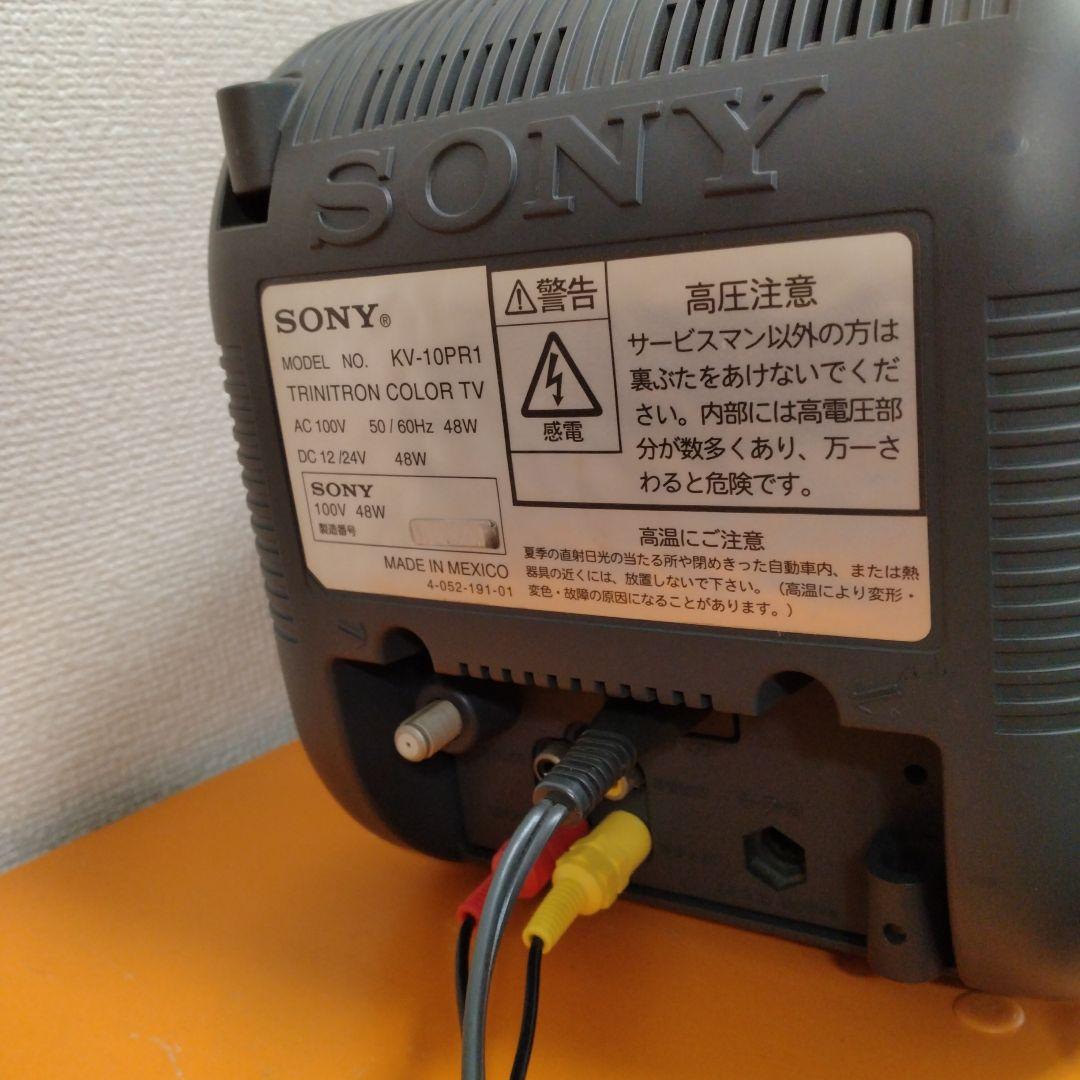 【動作確認済み】SONY トリニトロン　KV-10PR1