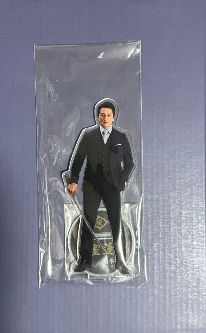 未開封　日本統一　氷室蓮司（本宮泰風）アクリルスタンド