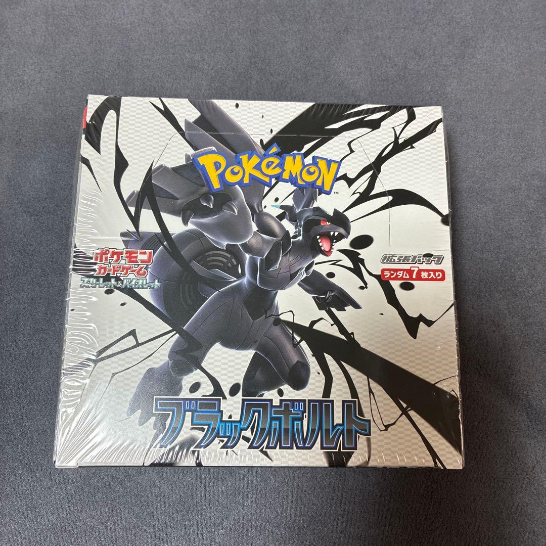 ポケモンカードゲーム　ブラックボルト　シュリンク付き　1BOX
