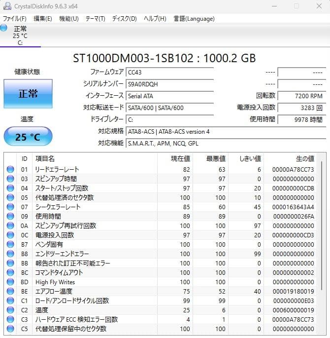 【送料無料】DELL デスクトップPC OptiPlex 7040