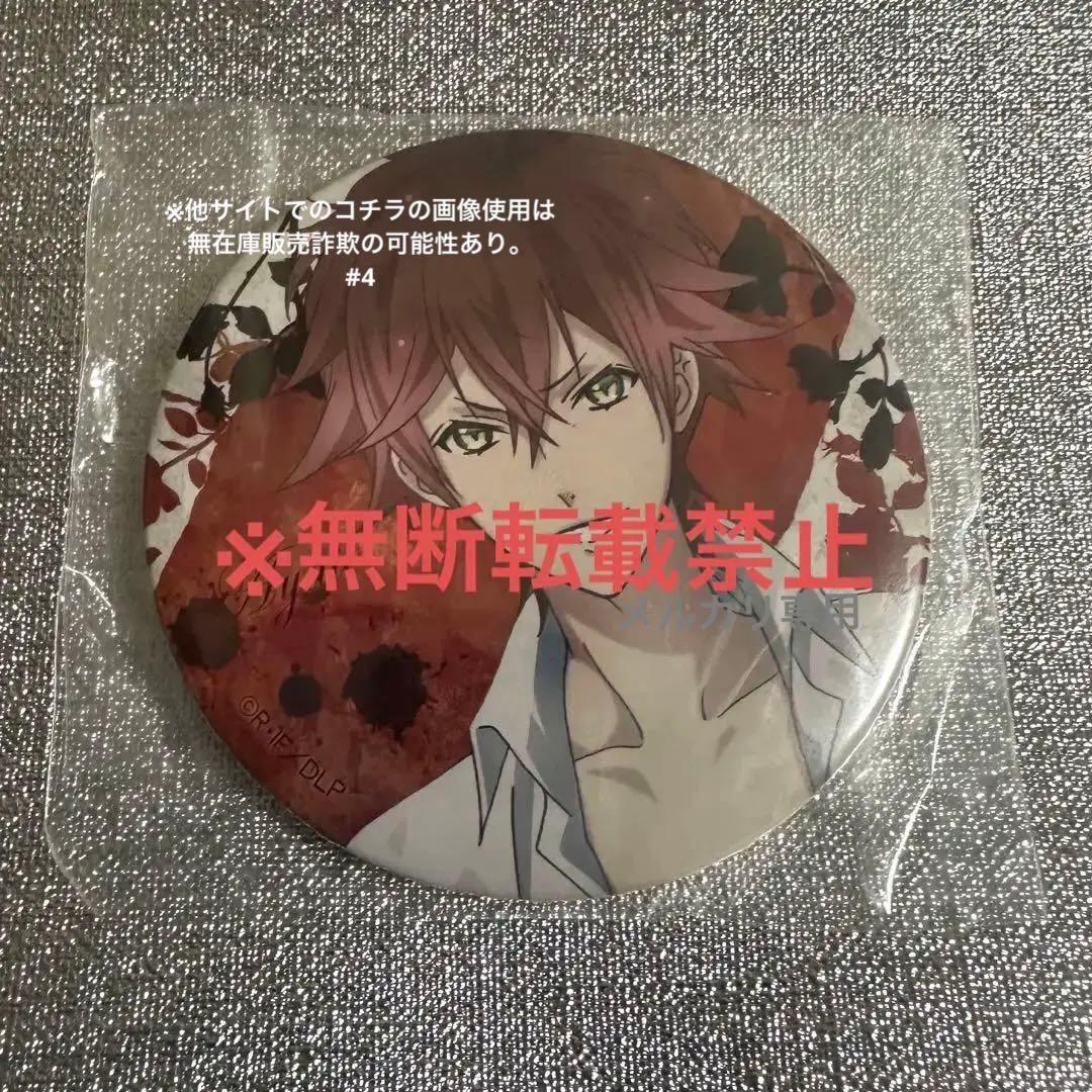▷▶︎▷DIABOLIK LOVERS ディアラバ 逆巻アヤト 缶バッジ