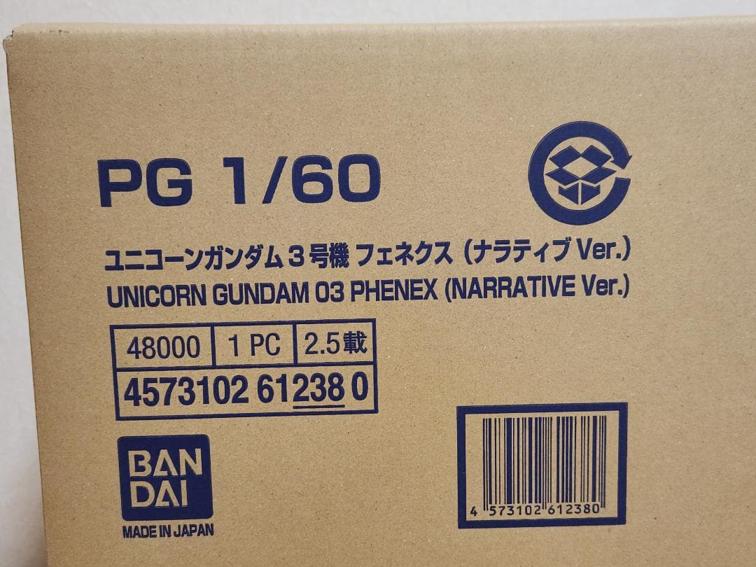 PG 1/60 ユニコーンガンダム 03 フェネクス (ナラティブ Ver.)
