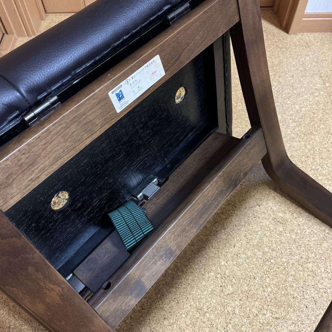 冨士ファニチア オットマン 2way スツール 椅子 レザー