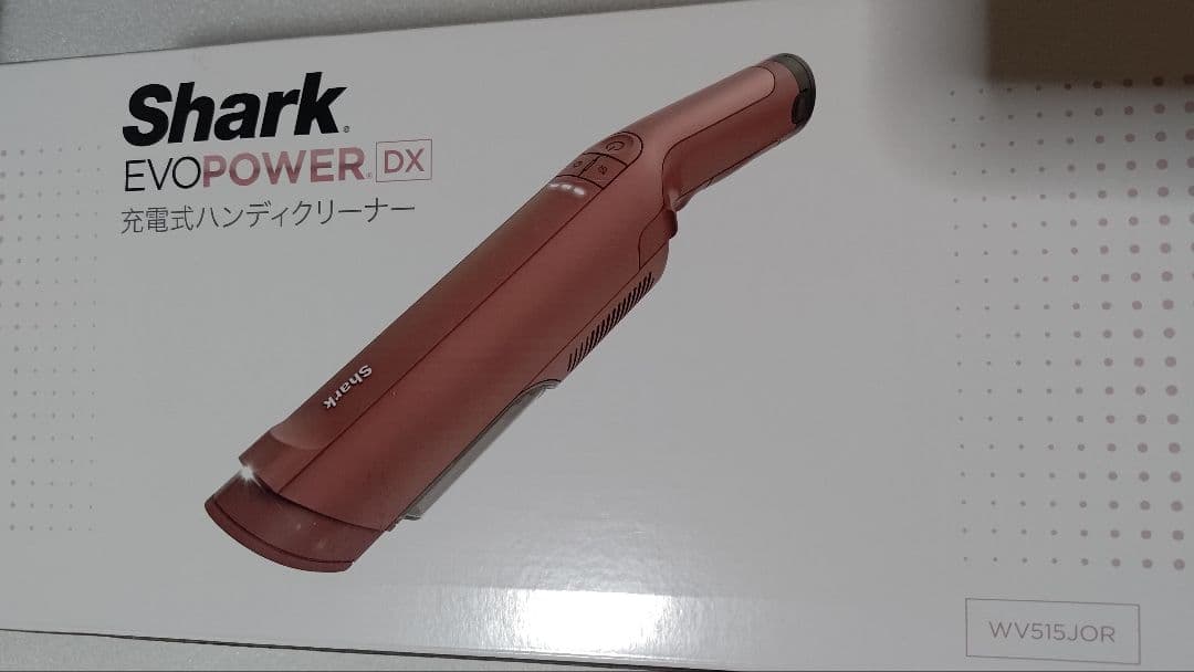 Shark シャーク ハンディクリーナー EVOPOWER DX WV515J