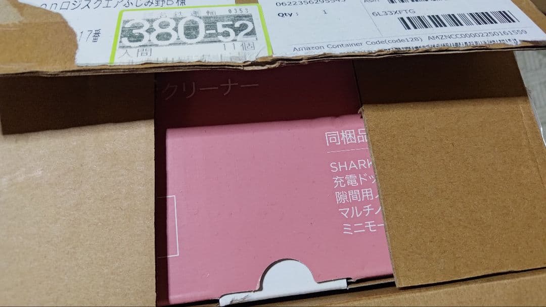 Shark シャーク ハンディクリーナー EVOPOWER DX WV515J