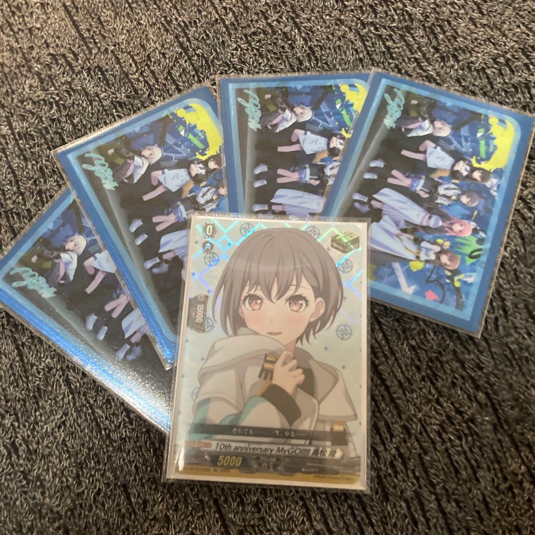 ヴァンガード 優勝構築　MyGOデッキ　環境　迷子　入れ替えおまけ付きパーツ付き