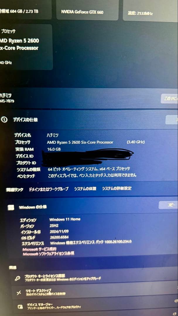 AMD Ryzen 5 2600 ゲーミングPC Windows 11