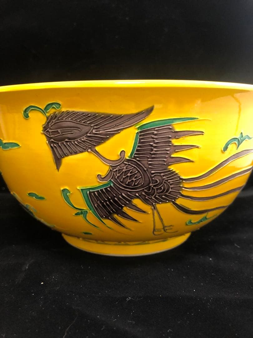 黄交趾鳳凰   菓子鉢　祥雲作　共箱