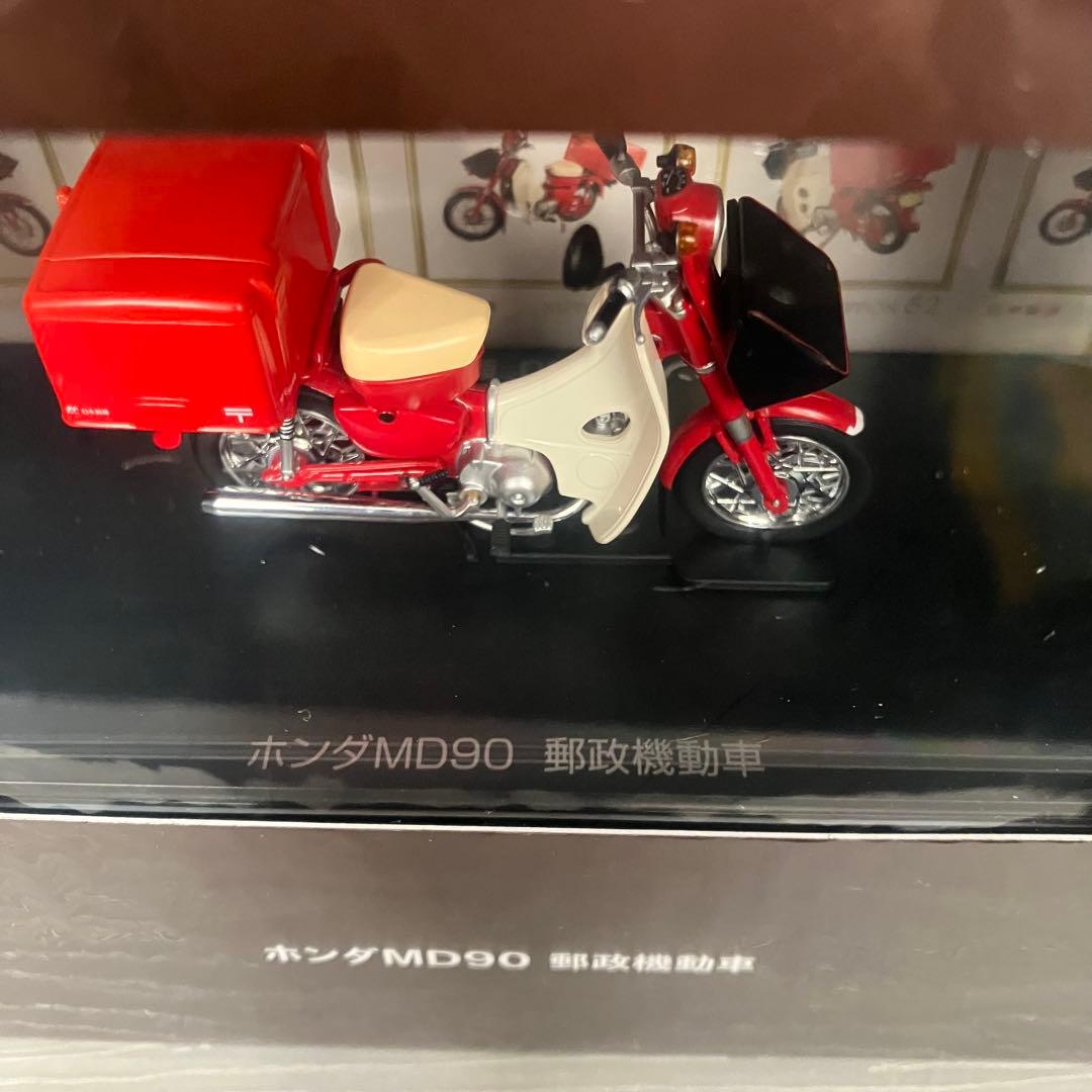 ホンダ MD90 郵政機動車 1/43 カブ　コレクション　インテリア