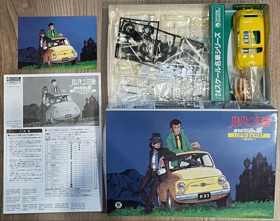 ルパン三世　カリオストロの城 プラモデル5点セット