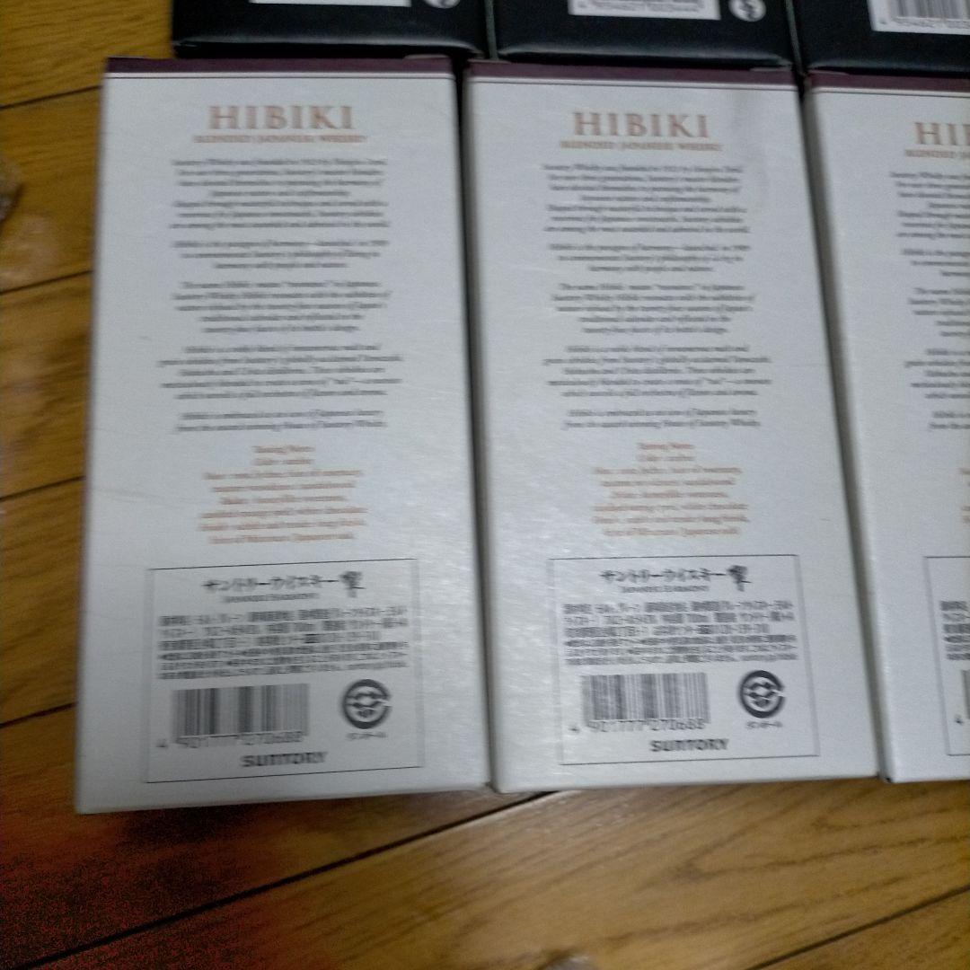 ウイスキー　まとめ　11本　山崎　響