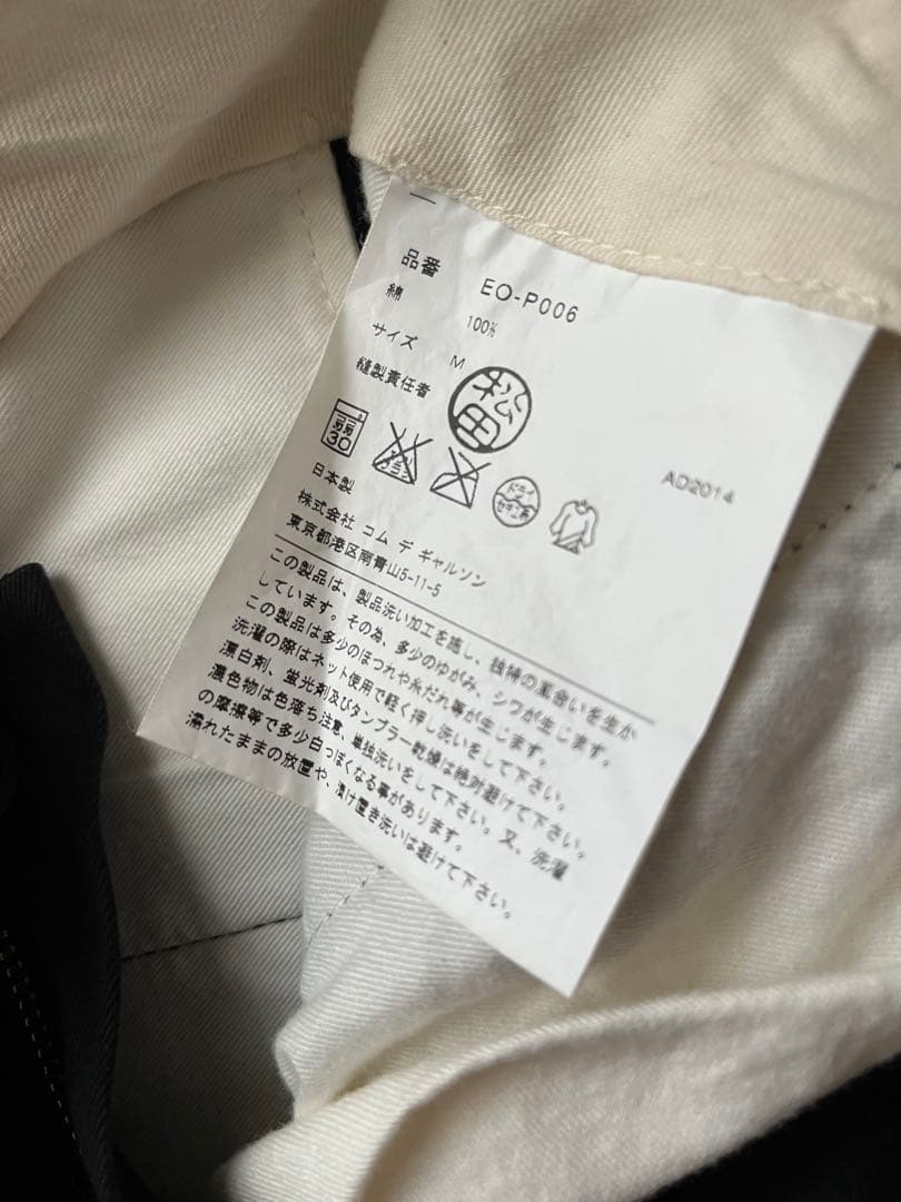 ガンリュウ　サルエルパンツ　ブラック　サイズM