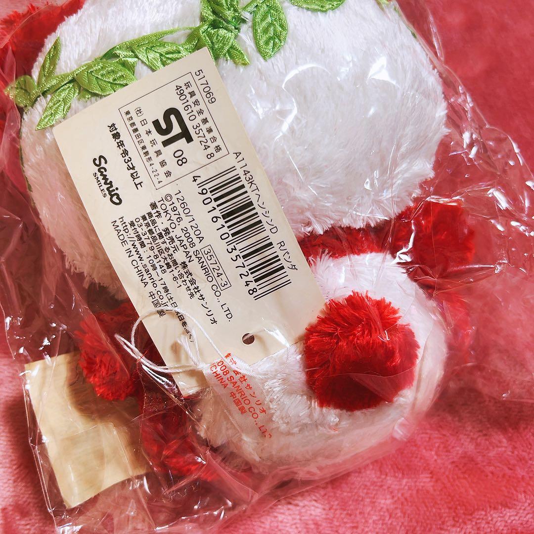 希少レア　ハローキティ　ヘンシンドール　ぬいぐるみ　パンダ　2008 サンリオ