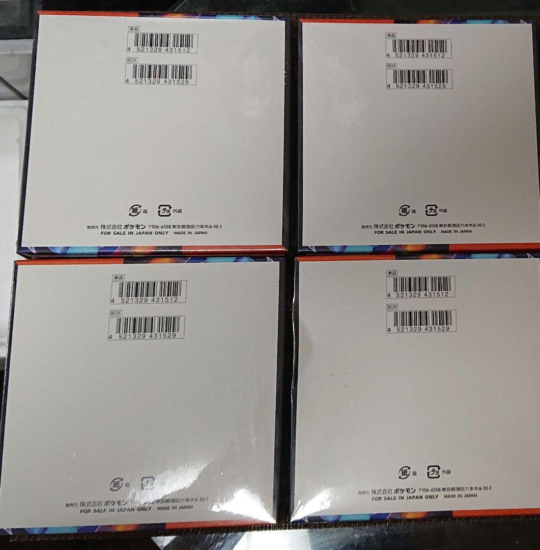 インフェルノX 4BOX　新品未開封　シュリンク付き