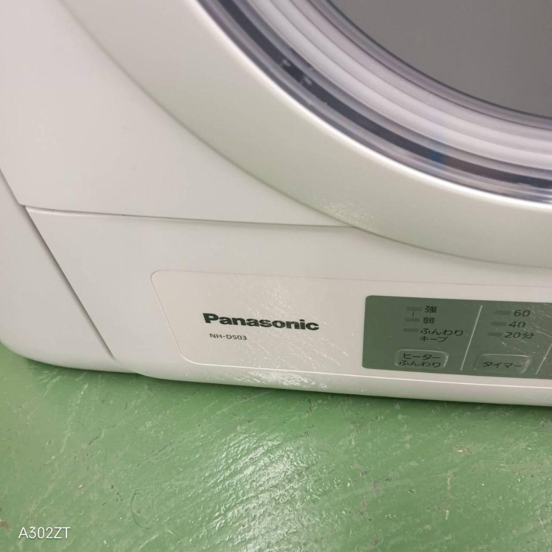 40 パナソニック電気式衣類乾燥機　5キロ　小型　左開き　2024年製　保証込み