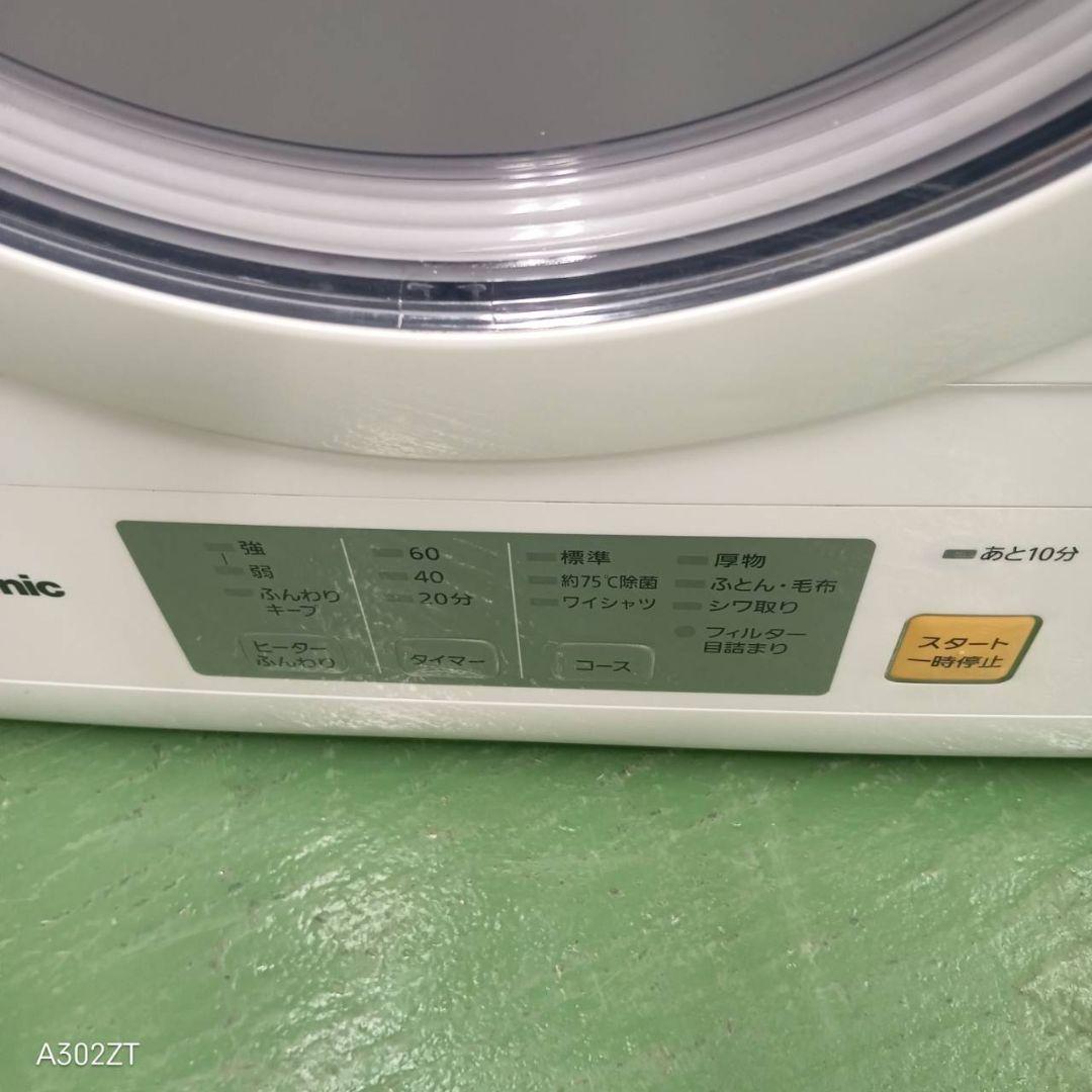 40 パナソニック電気式衣類乾燥機　5キロ　小型　左開き　2024年製　保証込み