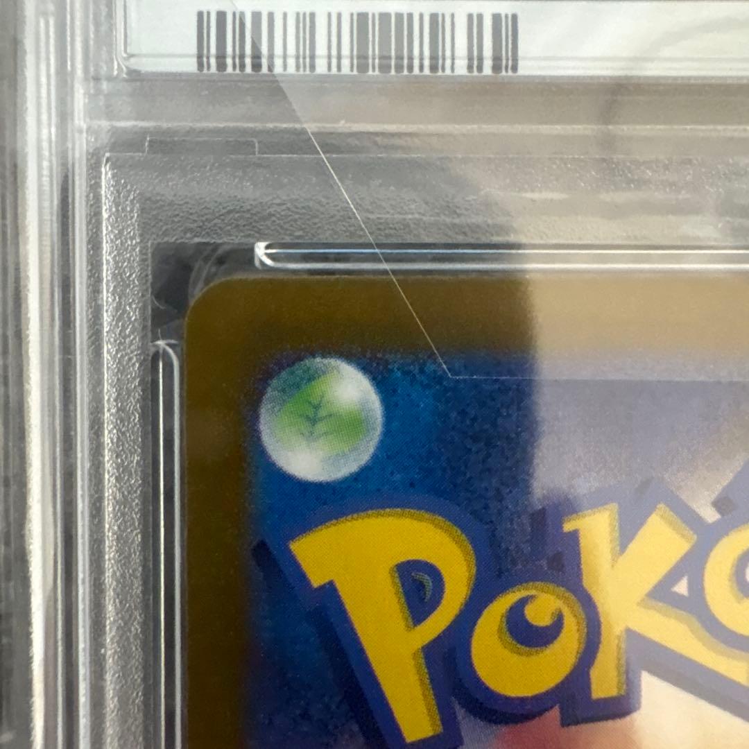 ルチアのアピール SAR SV7a 楽園ドラゴーナ 091/064