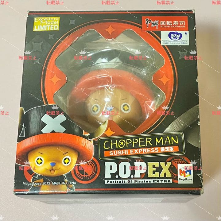 ワンピース　フィギュア　POP EX チョッパーマン　台湾限定　2013