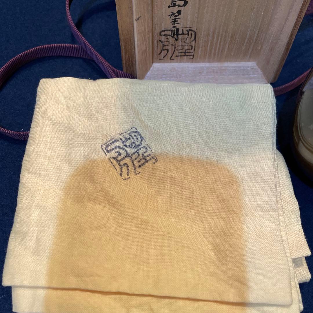 茶道具 華道具【八島 望舟】(造)の『鋳銅 花挿』共箱※美品　花器　花入