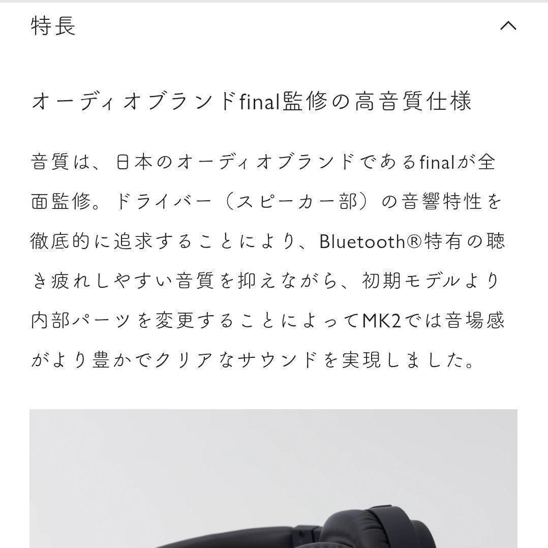 最新モデル ag WHP01K MK2 ワイヤレスヘッドホン (クレイ)