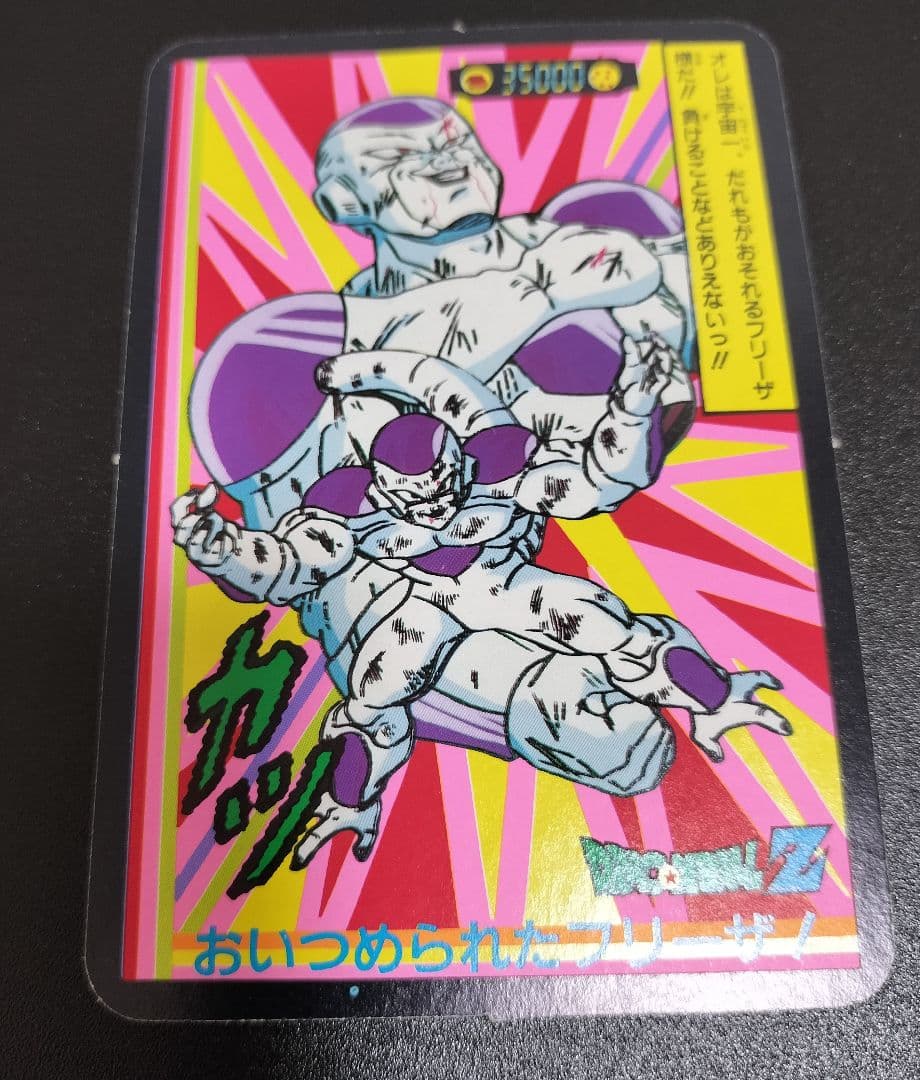 超希少  ドラゴンボール プリズム キラ カード 悟空 やや大きいサイズ