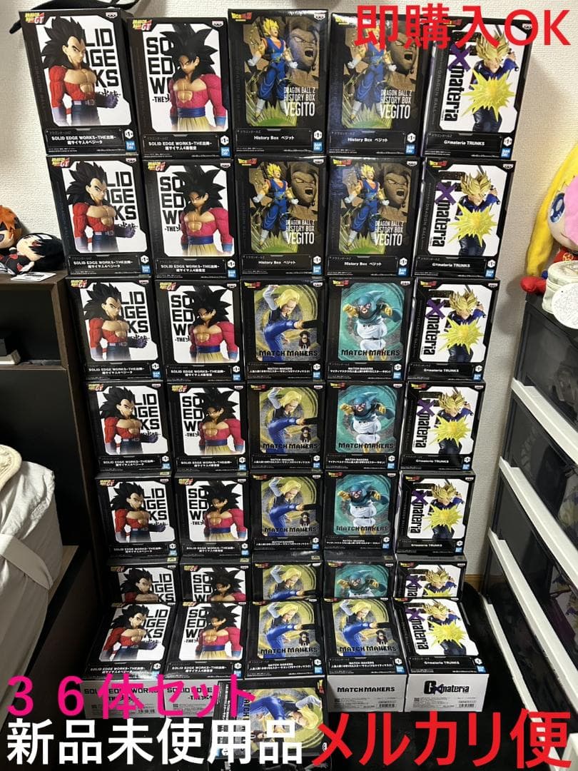 ドラゴンボールフィギュア　３６体まとめ売り