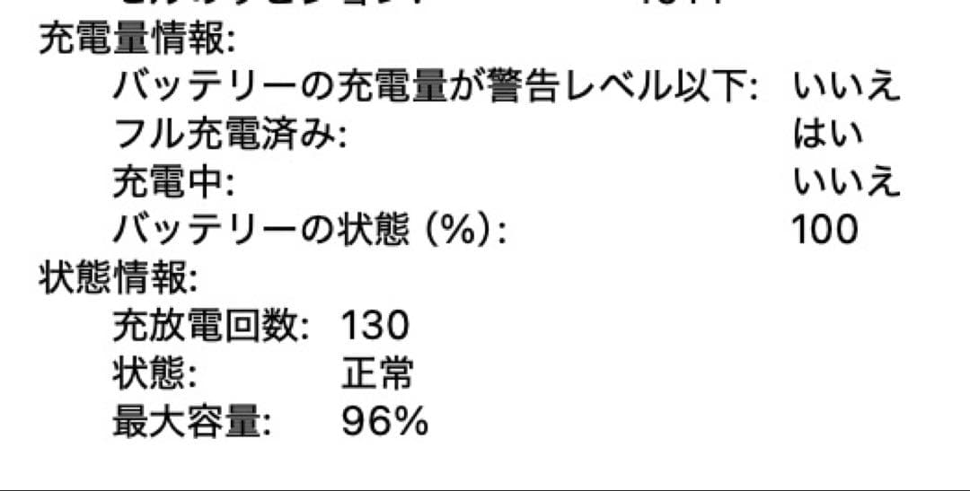 2024 Apple MacBook Air 本体 スペースグレー M3 256