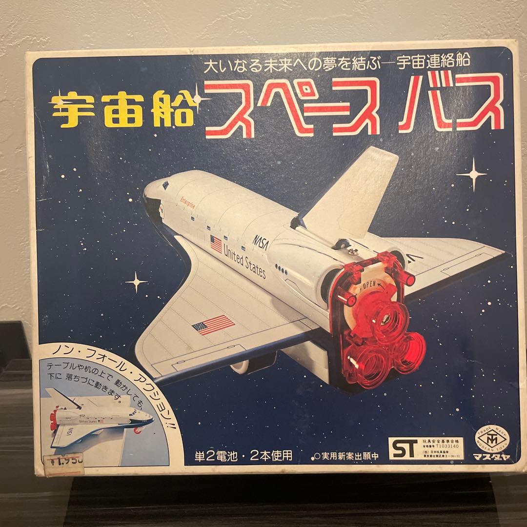 未使用　マスダヤ　スペースバス