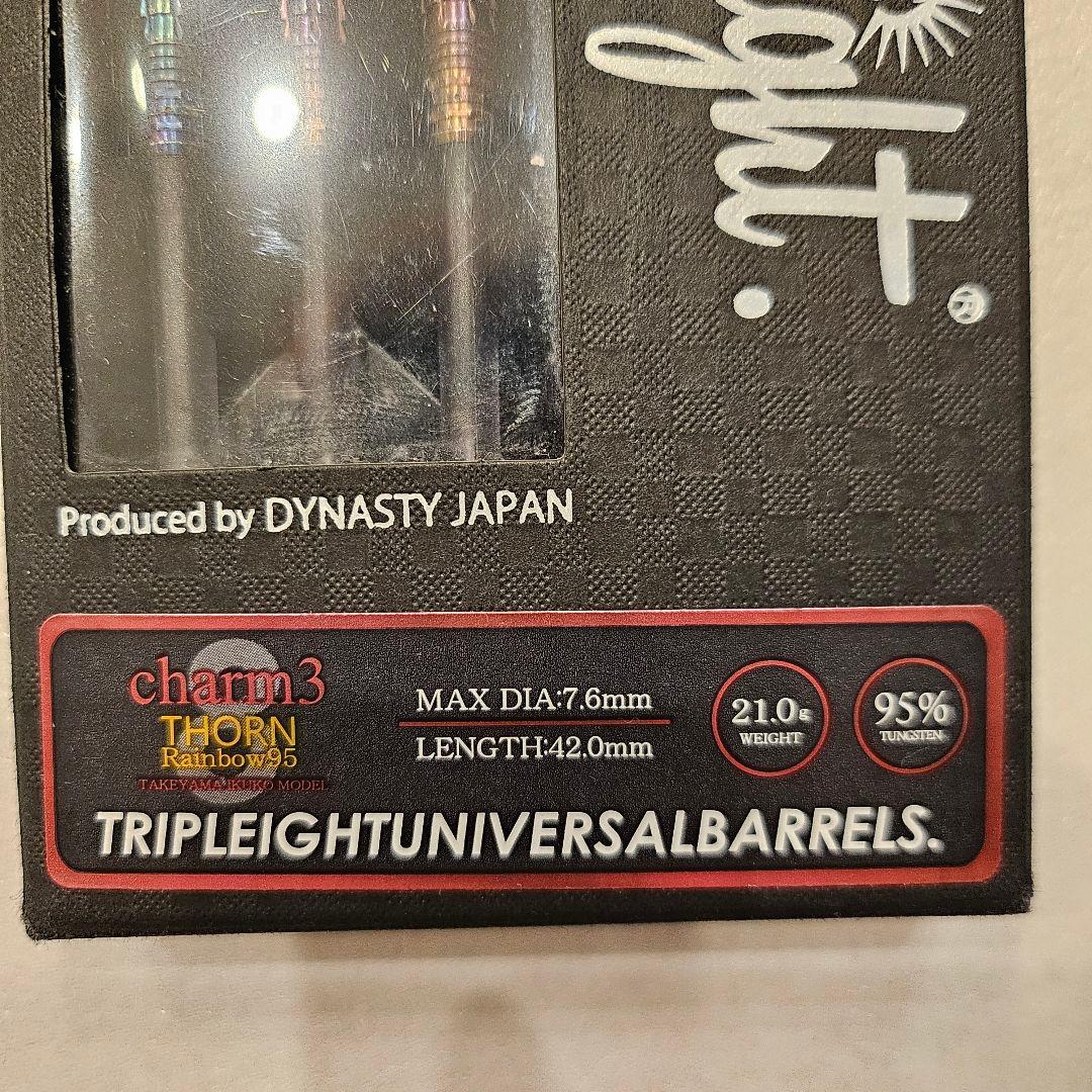ダーツ Dynasty TRIPLEIGHTcharm3 THORN Rainbow