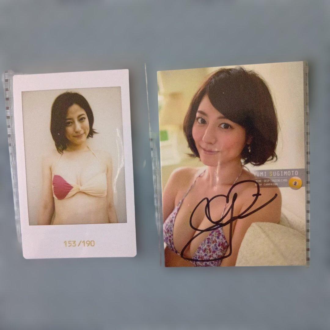 杉本有美 チェキ 153/190 サイン入りトレカ付き