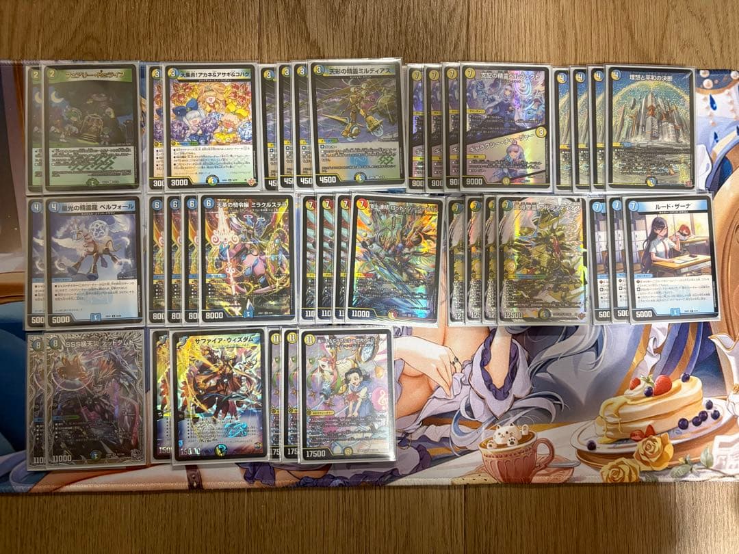 アルファディオスデッキ 調整パーツ付き