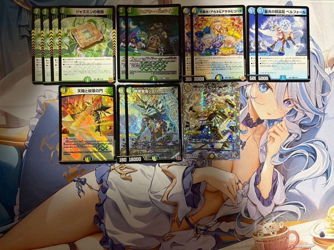 アルファディオスデッキ 調整パーツ付き