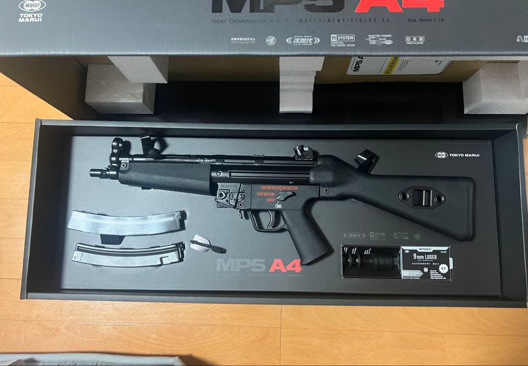 次世代電動ガン 東京マルイMP5A4