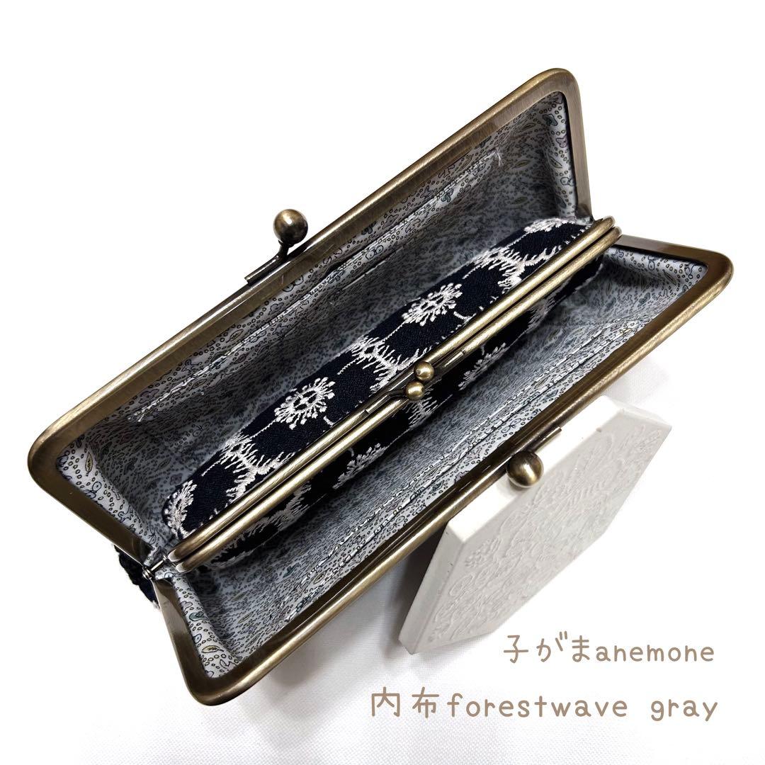 ミナペルホネンハンドメイド⭐️シックな黒ベースのちょっと特別ながま口⭐️親子長財布⭐️