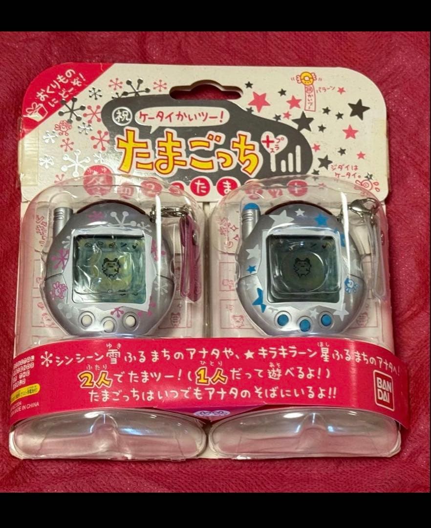 【平成レトロ】冬の2コたまセット 祝ケータイかいツー！たまごっちプラス